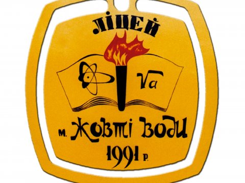 Рейтинг за результатами НМТ-2024
